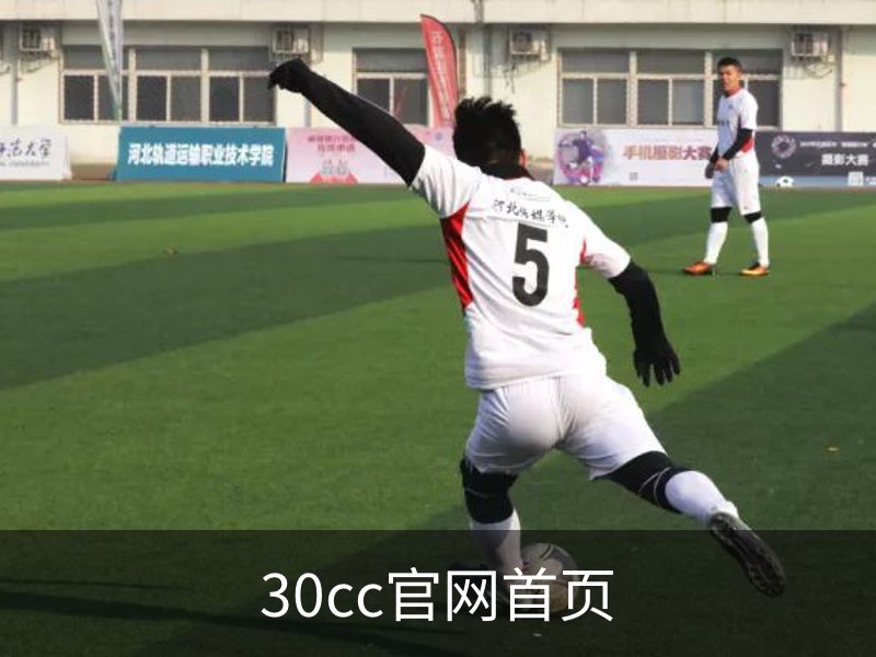 了解30cc官网首页